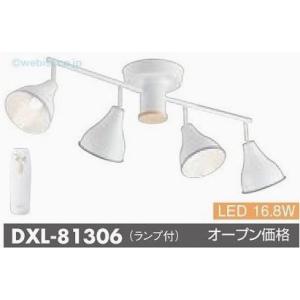 大光電機 安心のメーカー保証【インボイス対応店】【送料無料】大光