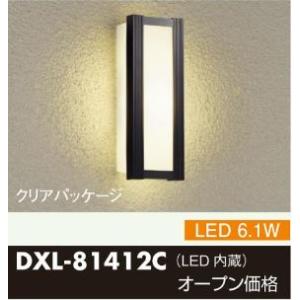 大光電機 安心のメーカー保証【送料無料】大光電機 DWP-39661Y ポーチ