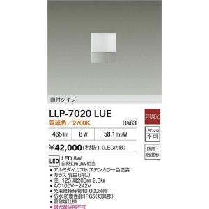 【その他】【インボイス対応店】大光電機照明器具 屋外灯 ポールライト LLS-7121YUW 灯具のみ ポール別売 LED≪即日発送対応可能 在庫確認必要≫