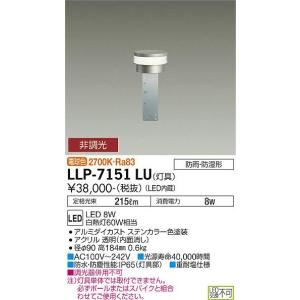 大光電機 【インボイス対応店】【送料無料】大光電機 LLG-7067XU 屋外