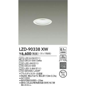 Panasonic（パナソニック） FA40316C LE1+FK20300 LED避難口誘導灯一般