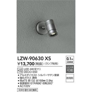 大光電機 安心のメーカー保証【インボイス対応店】【送料無料