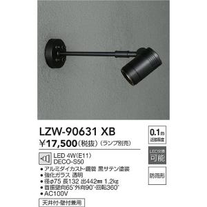 大光電機 安心のメーカー保証【インボイス対応店】【送料無料