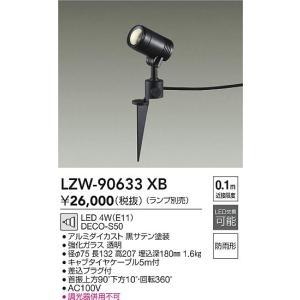 ノーリツ（NORITZ） 【V-241BZ5-RC-NR】電気式浴室暖房乾燥機 200V 1室