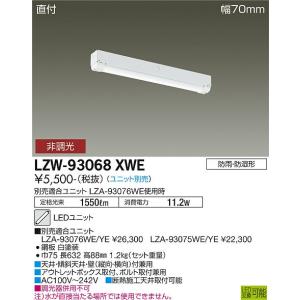 DAIKO LLG-7067XU LED地中埋込灯　一台入　新品　ランプ別売 大光電機 グラウンドライト LLG7067XU ランプ別売 工事必要 : アート