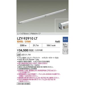 大光電機 安心のメーカー保証【送料無料】大光電機 LZB-92578XW ベース
