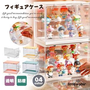 フィギュアケース 棚 アクリル 大型 コレクションボックス 横長 前開き 春秋夏冬 雑物 男女 式開閉扉 アクリルスタンド 3段 組み立て式