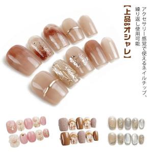 小さい爪 ショート つけ爪 成人式 母 ちび爪...の詳細画像5