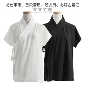 Tシャツ 半襦袢 インナー 襦袢 襦袢 着物 衿...の商品画像