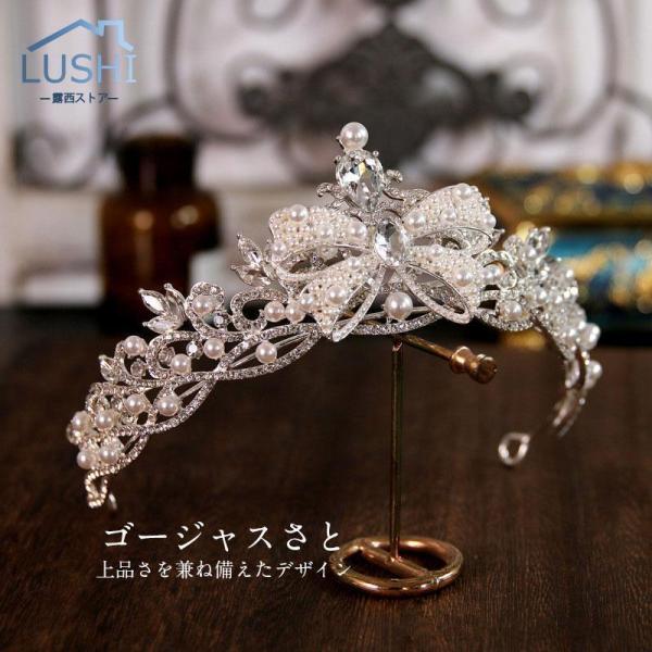 プリンセス レディース 高品質 豪華 ティアラ 花嫁 ウエディング 結婚式 ブライダル 披露宴 パー...