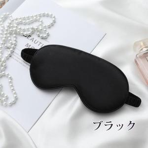 アイマスク 100%シルク 睡眠用 遮光 睡眠...の詳細画像1
