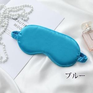 アイマスク 100%シルク 睡眠用 遮光 睡眠...の詳細画像4