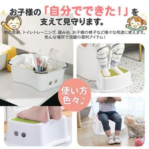 子供 踏み台 トイレ トイレ踏み台 子ども ス...の詳細画像4