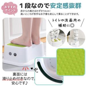 子供 踏み台 トイレ トイレ踏み台 子ども ス...の詳細画像5