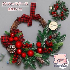 クリスマスリース 直径45cm ナチュラル かわ...の商品画像