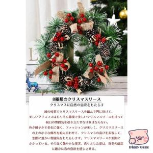 クリスマスリース 壁掛け 北欧 玄関 ナチュラ...の詳細画像1