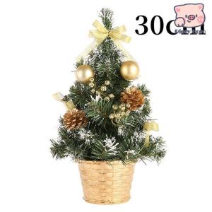 クリスマスツリー 玄関飾り お店 雑貨 置物 ...の詳細画像1