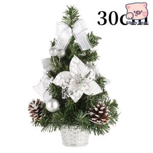 クリスマスツリー 玄関飾り お店 雑貨 置物 ...の詳細画像2