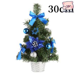 クリスマスツリー 玄関飾り お店 雑貨 置物 ...の詳細画像3