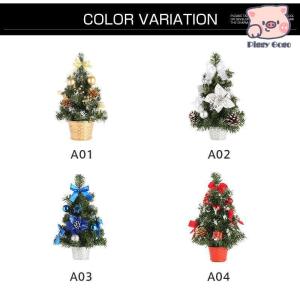 クリスマスツリー 玄関飾り お店 雑貨 置物 ...の詳細画像5