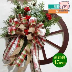 クリスマスリース 飾り 車輪 壁掛け 玄関 部屋 北欧 おしゃれ お祝い 開業 開院 ギフト プレゼント 贈り物 インテリア フラワー