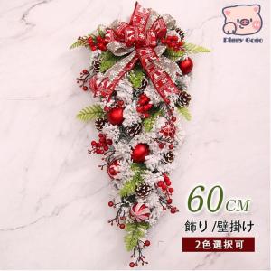 赤字クリスマスリース クリスマス飾り 玄関飾り スワッグ 造花 アーティフィッシャルフラワー 壁掛け