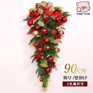 赤字クリスマスリース クリスマス飾り 玄関飾り スワッグ 造花 アーティフィッシャルフラワー