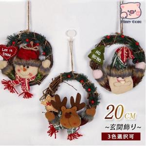 クリスマスリース グリーンリース ナチュラルリース ウィンターリース 子どもが大好き　楽しい プレゼント　贈り物 玄関 クリスマス飾り付け 壁