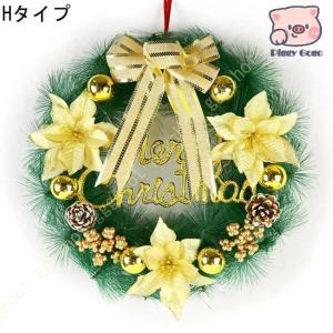 クリスマス花輪 クリスマスリース 玄関リース ...の詳細画像2