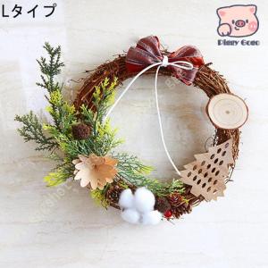ナチュラルリース クリスマス 玄関ドア用 クリ...の詳細画像2