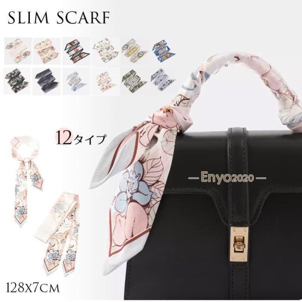 細スカーフ バッグハンドル用 スカーフ 細長い 手書き風 タロット イラスト アクセサリー ネックス...