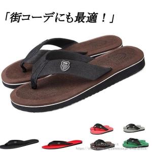 ビーチサンダル ビーサン 夏 靴 メンズ ぺたんこ フラットサンダル 下駄サンダル ビーチ 海 柔らかい 男性用 シンプル お洒落