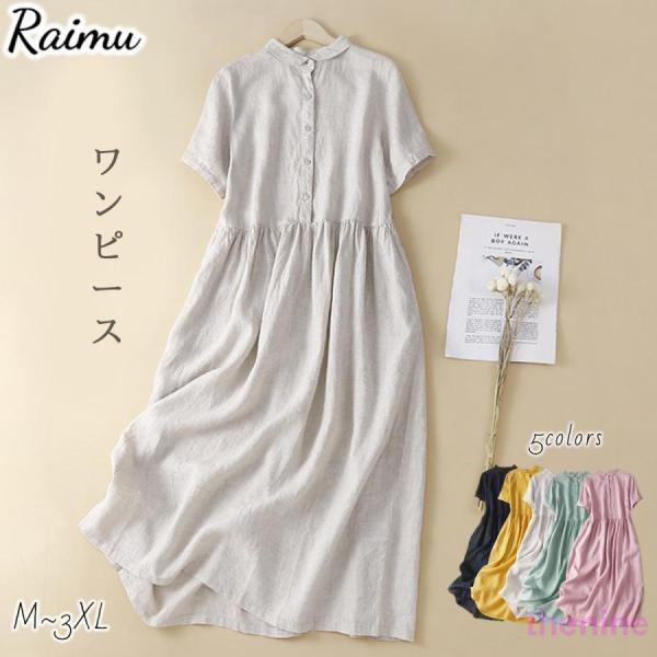 ワンピース シャツワンピース 半袖 夏 ロングワンピース シャツワンピ ワンピ ハイウエスト フレア...