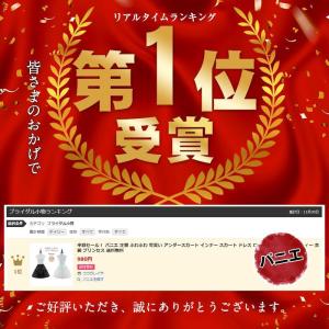 パニエ 定番 ふわふわ 可愛い アンダースカー...の詳細画像3
