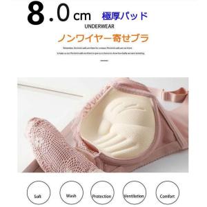盛ブラ ブラジャー 下厚カップ 極厚パッド8C...の詳細画像1
