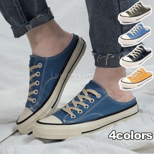 スリッポン メンズ かかとなし スニーカー カジュアル キャンバスサンダル レースアップ ローカット...