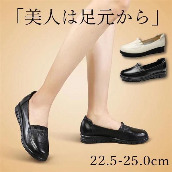 ローファー レディース スニーカー 春夏秋 靴 軽量 30代 40代 50代 歩きやすい おしゃれ ...