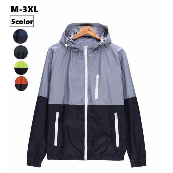 【特価】ウインドブレーカーマウンテンパーカーメンズレディース男女兼用ウインドブレーカーパーカーフード...