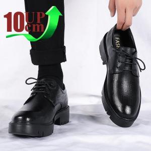 シークレットシューズ 身長アップ 10cm up背が高く見える 革靴 靴 紳士靴 メンズ ストレートチップ カジュアル スーツ レザー フォーマル
