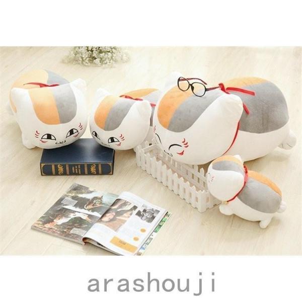【大特価】抱き枕　夏目友人帳　ニャンコ先生　80cm 猫　ぬいぐるみ　ネコグッズ　部屋クッション　プ...