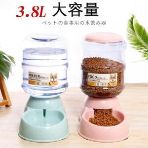 給餌器 給水器 猫 犬 透明タンク 水飲み器 ...の詳細画像1