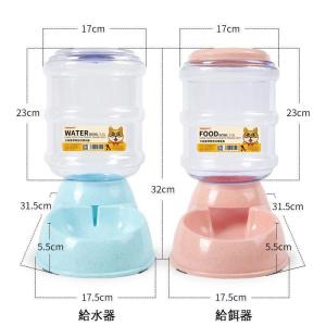 給餌器 給水器 猫 犬 透明タンク 水飲み器 ...の詳細画像3