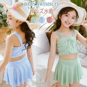 キッズ 水着 女の子 セパレート スカート 子供 水着 幼稚園 保育園 上下セット チェック プリンセス 子供水着 キッズ水着 女の子水着 女児用