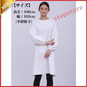 エプロン かっぽう着 割烹着 スモック ポケット...の商品画像