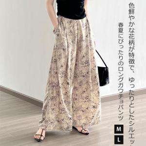ボタニカル 花柄 フレア パンツ スカーチョ ワ...の商品画像