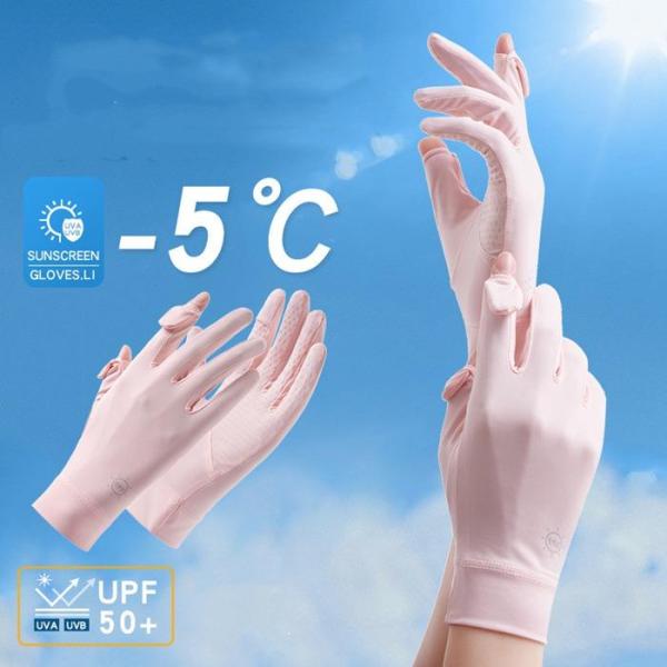 手袋 レディース UVカット 夏 UPF50 UV手袋 2本指出し細かい作業 紫外線対策