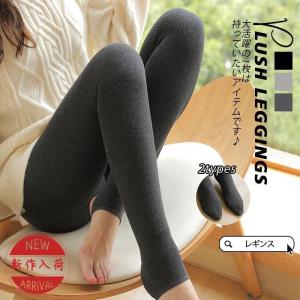 レギンス ヨガウエア レディース インナー ハイウエスト ストレッチ 柔らかい 伸縮 フィットネス 部屋着 秋服 軽量 春秋 スポーツ 旅行 薄手