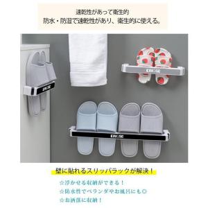 インテリア用品 スリッパラック 1点/3点/5...の詳細画像2