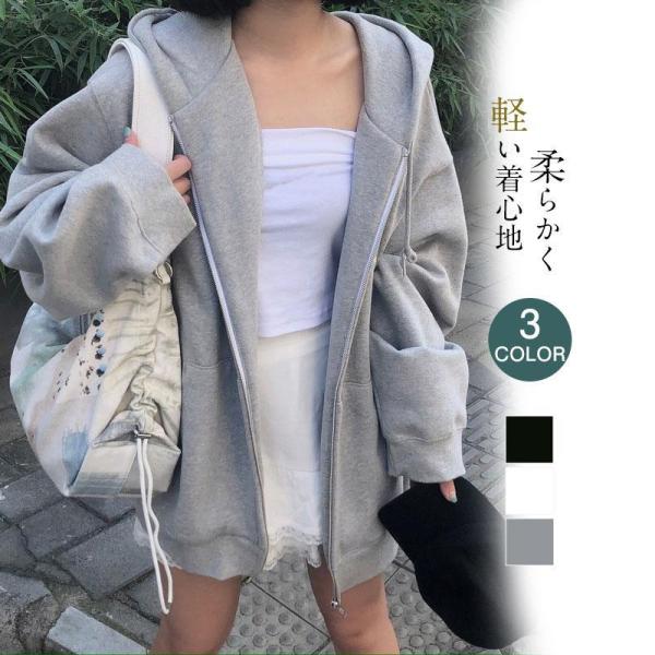 春新作 パーカー フード付きパーカー きれいめジップパーカー 春服 レディース 薄手 長袖 ゆったり...
