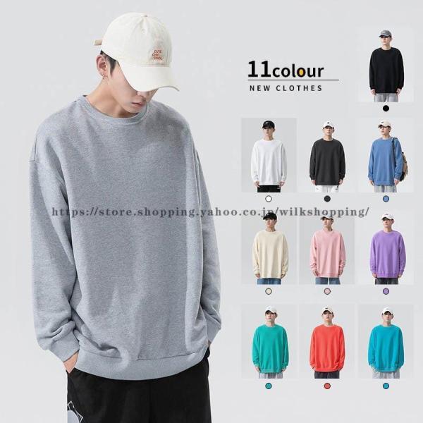 トレーナーメンズクルーネックペアトレーナーオーバーサイズ大きいサイズ長袖トレーナー韓国ファッションス...